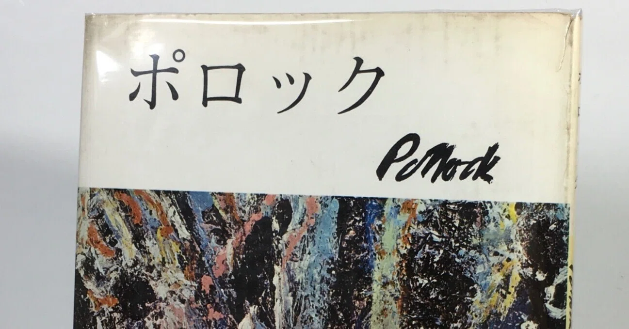 ブルー・ポールズ