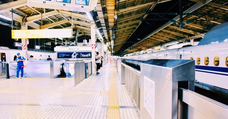 さよならの東京駅