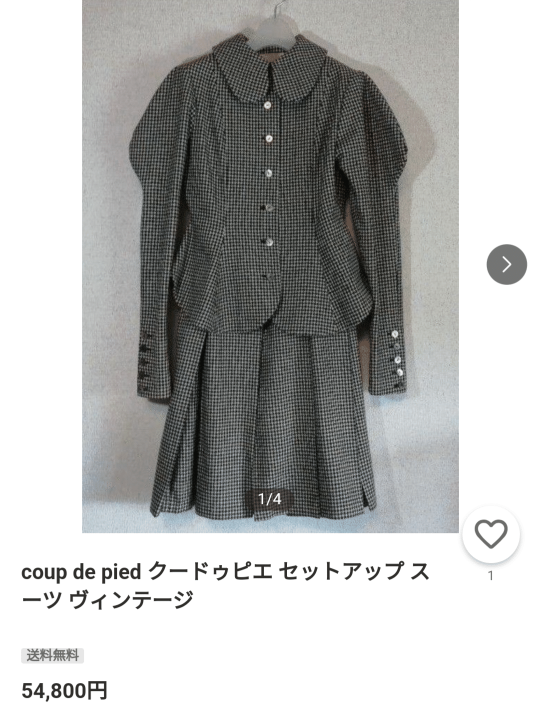 リトルカブ4速 ボアアップ85cc 自賠責令和3年3月