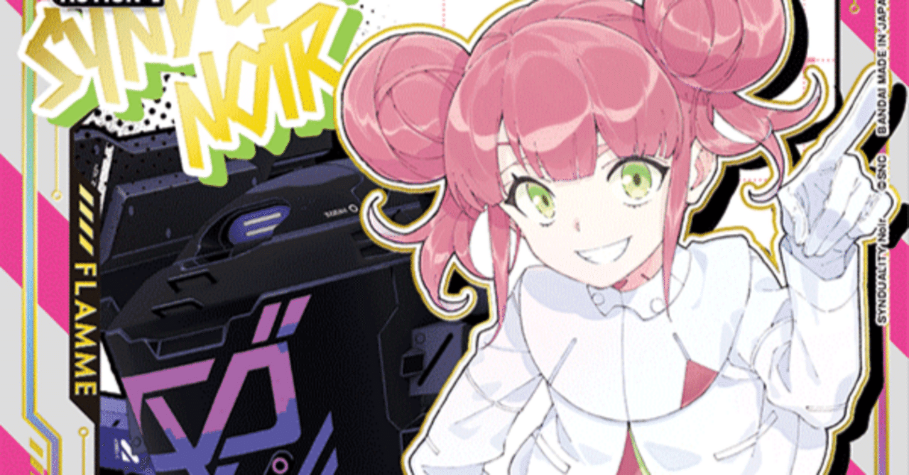 ユニアリ】グレンシノビはいいぞ(シノビ単騎)｜イソヤ