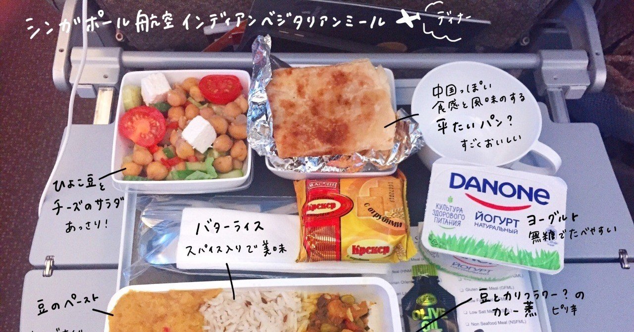 シンガポール航空　ミールカート　フルサイズ 航空機内用カスタムミールカート（フルサイズ） BRAND NEW FULL SIZE