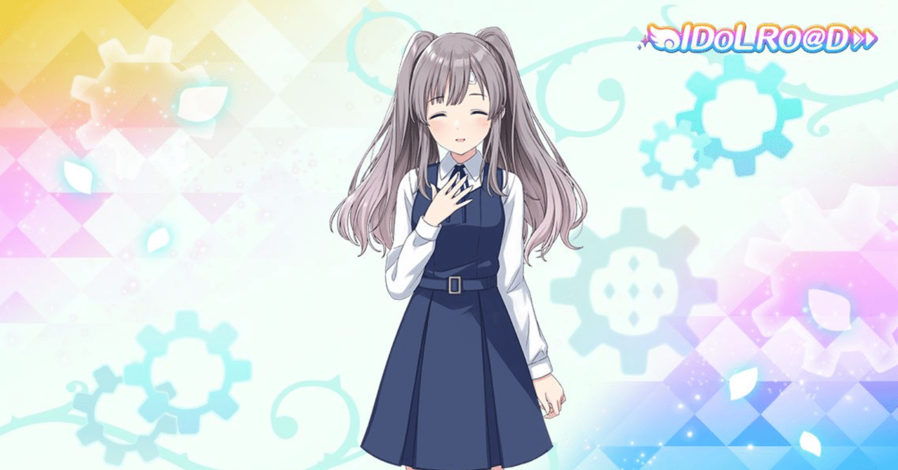 4つのテーマから見る幽谷霧子コミュ紹介｜ひふみ