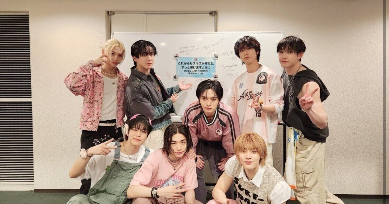 スキズ 4th ペンミ ミッション スンミン シュスジェ SUPERSTAR スキズ 4th ペンミ ミッション スンミン シュスジェ SUPERSTAR