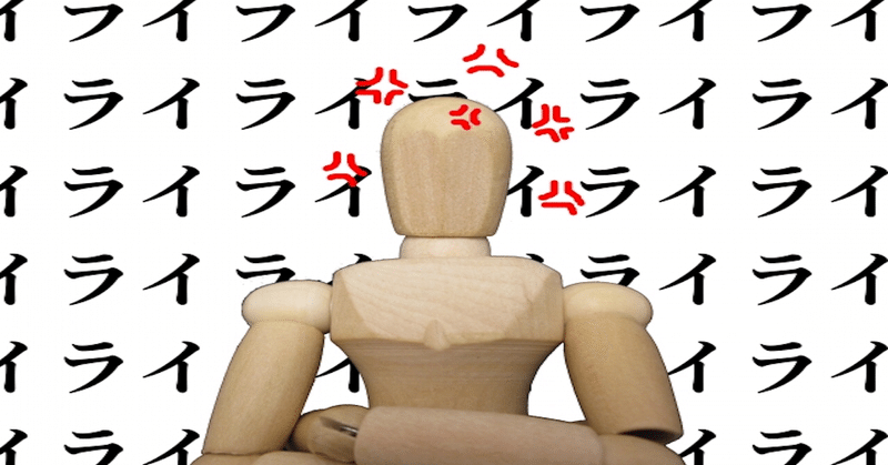 ドヤドヤしてる人にイラつく理由 ぴらい ふーみん 凸凹夫婦のカウンセリングnote Note