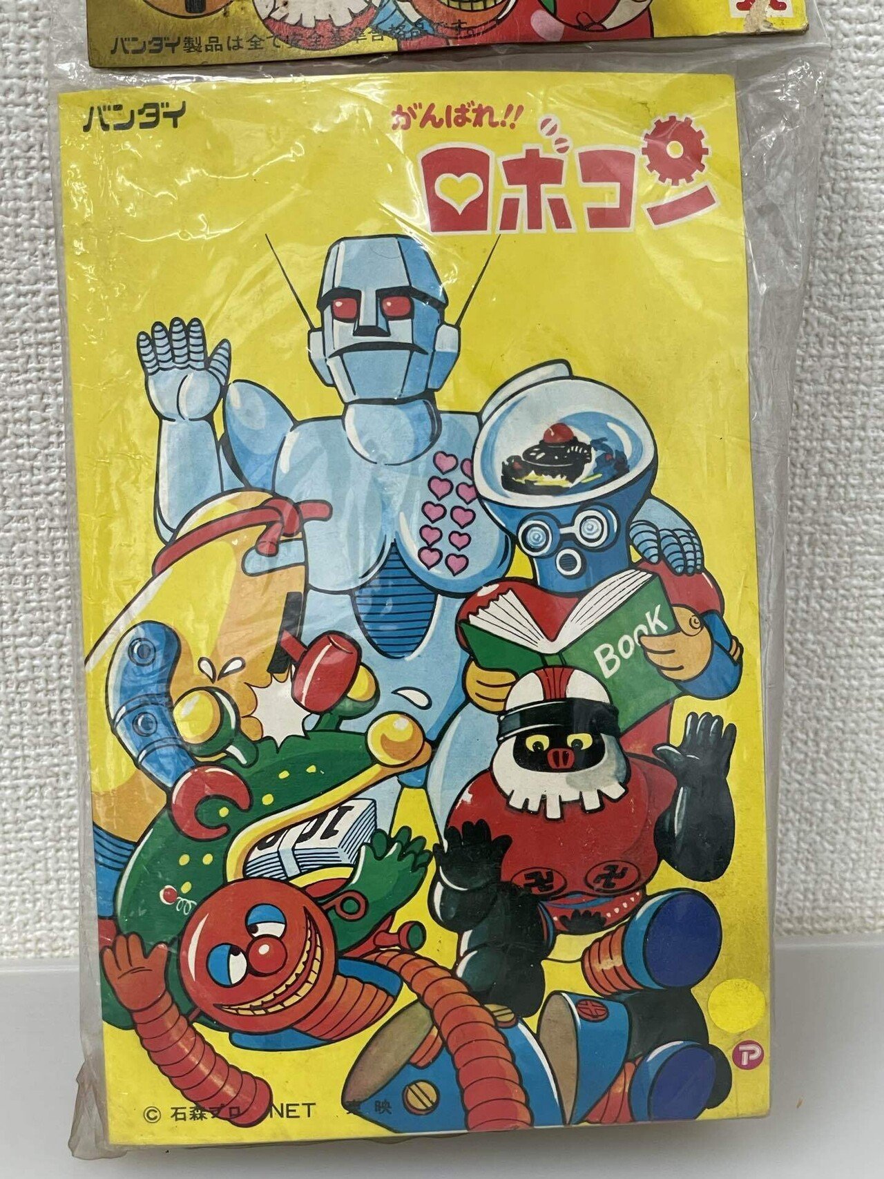 イジリー岡田の【ソフビひとり語り】がんばれ‼︎ロボコン 【ロボパー