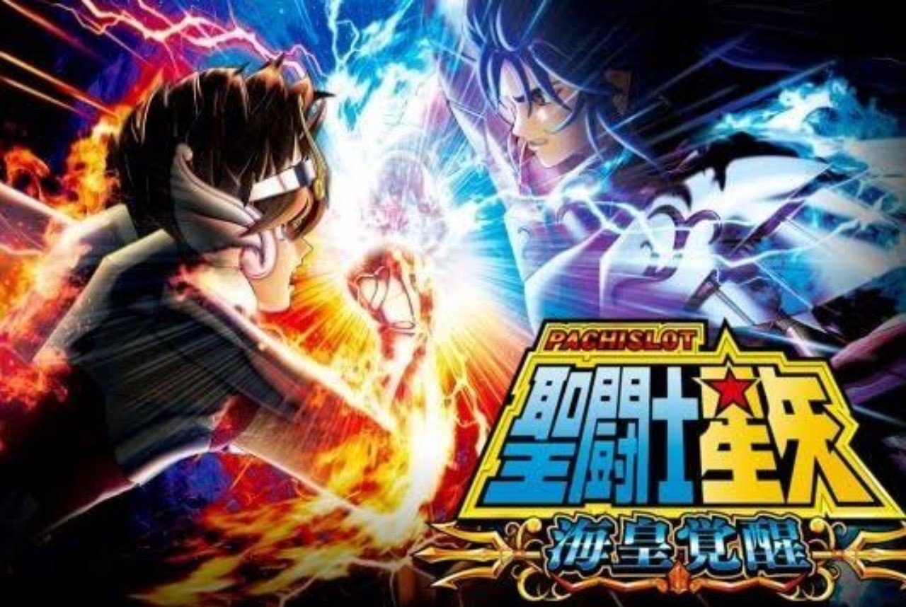 聖闘士星矢 海皇覚醒 リセット狙いで勝率が低い人 収支が悪い人向け サボテン流 リセット狙い期待値底上げ術 サボテンダー Note 聖闘士星矢 海皇覚醒 リセット狙いで勝率が低い人 収支が悪い人向け サボテン流 リセット狙い期待値底上げ術 サボテンダー Note
