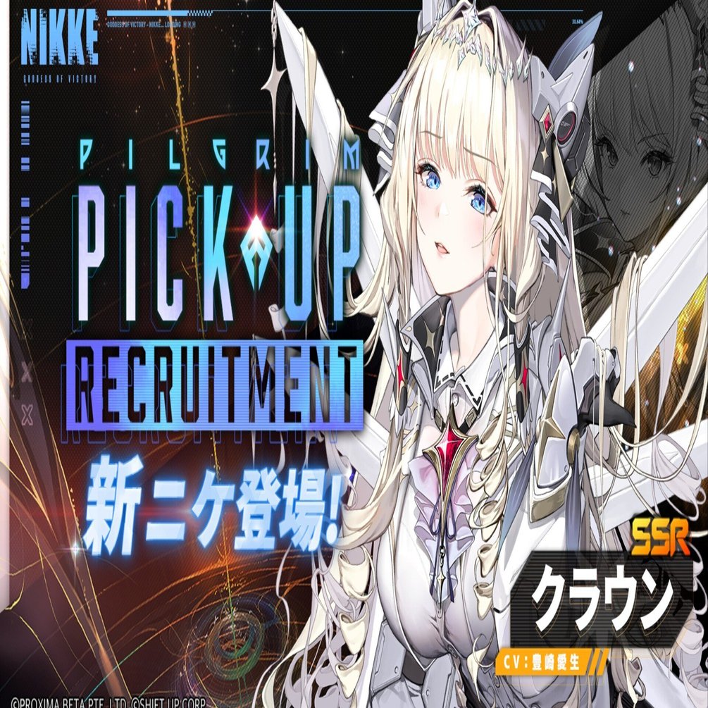 勝利の女神：NIKKE クラウン 個人的まとめ｜margit