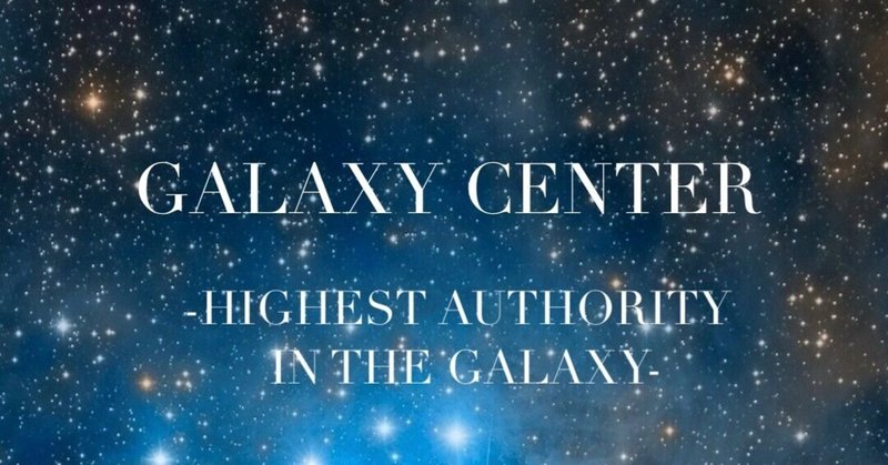 【GALAXY CENTER】銀河連合/銀河同盟　Cosmic era75→120
