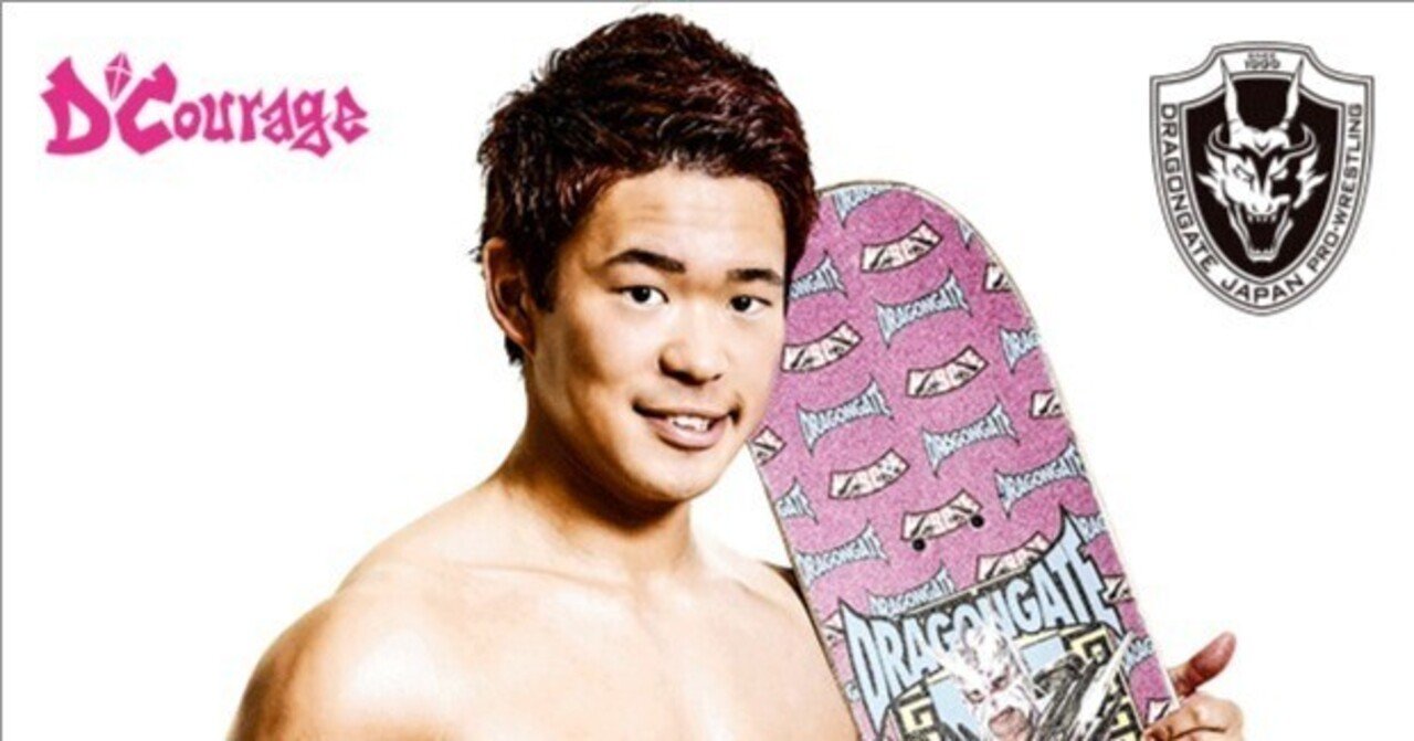 新日参戦!ドラゴン・ダイヤ及びD'Courageの略歴、解説|236+P 新日参戦!ドラゴン・ダイヤ及びD'Courageの略歴、解説|236+P