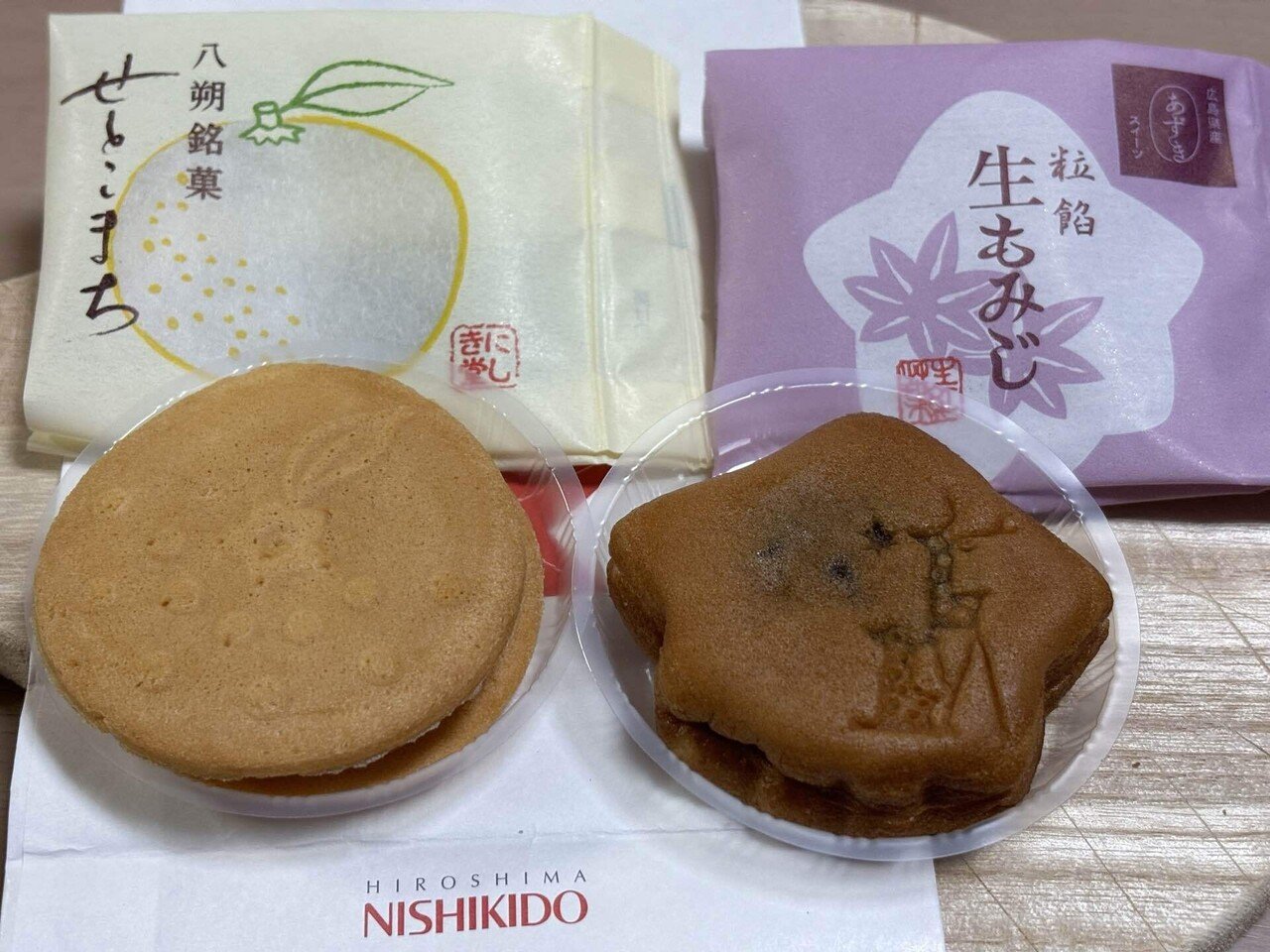 紅葉様専用 紅葉様 専用ページ