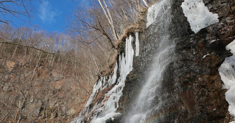 北海道移住後の初撮影　パンケチャラセナイの滝（2023年12月3日記）