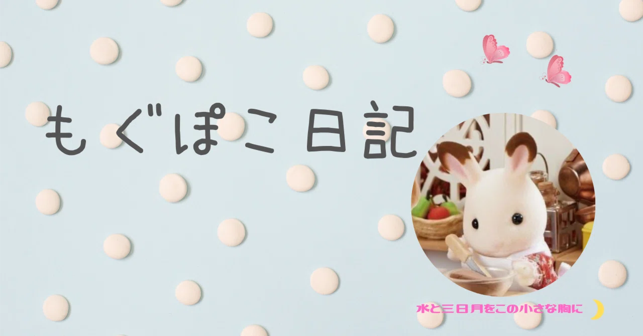 Perilla and Wakame Millet Rice｜水と三日月☽をこの小さな胸に