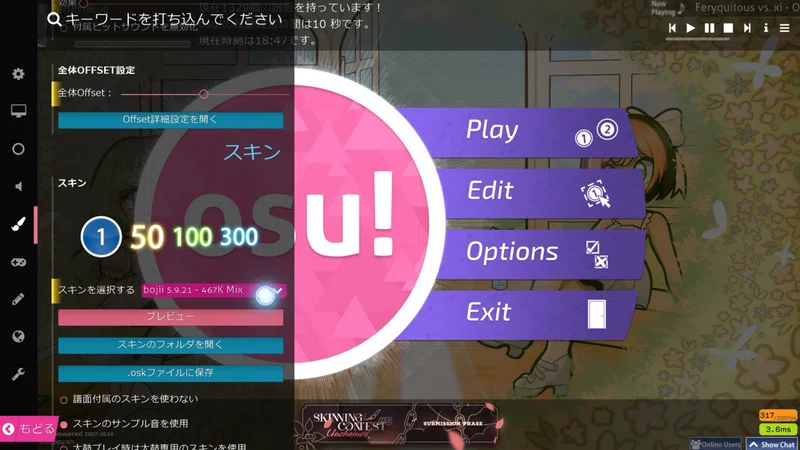 osu!maniaの導入とアレコレ｜松丸