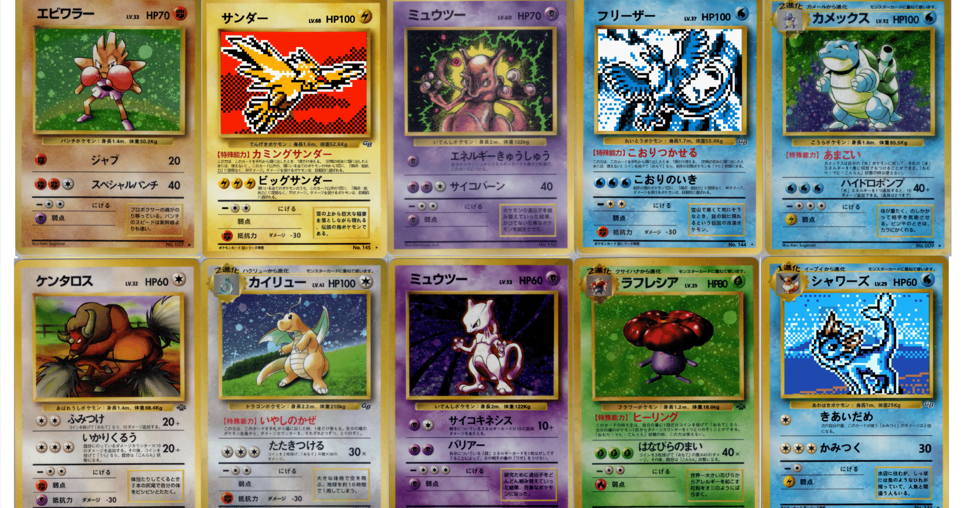 switch殿堂][無制限ルール]ポケモンカードGBタコトプスデッキ集