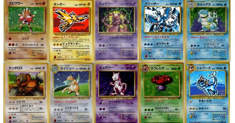 switch殿堂][無制限ルール]ポケモンカードGBタコトプスデッキ集 