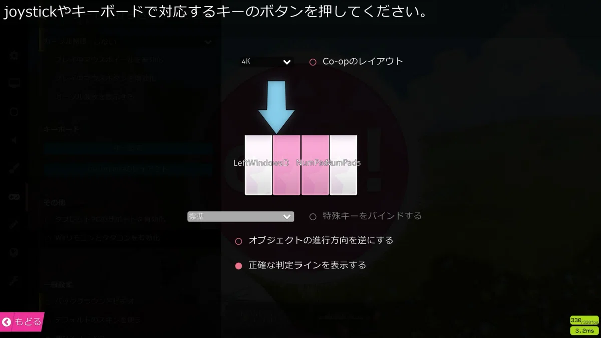 osu!maniaの導入とアレコレ｜松丸
