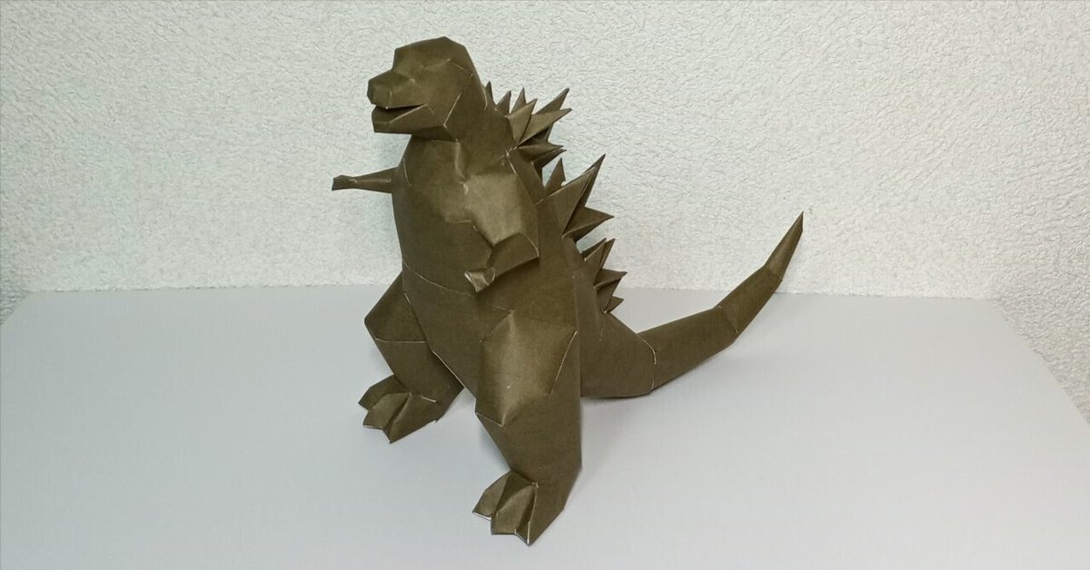 ゴジラのペーパークラフト｜Tanaka Masahiko