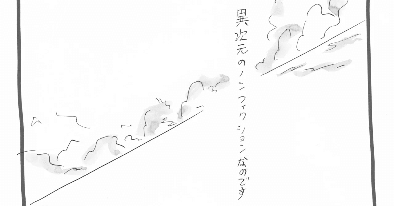 JC ぶっかけ　コラ 