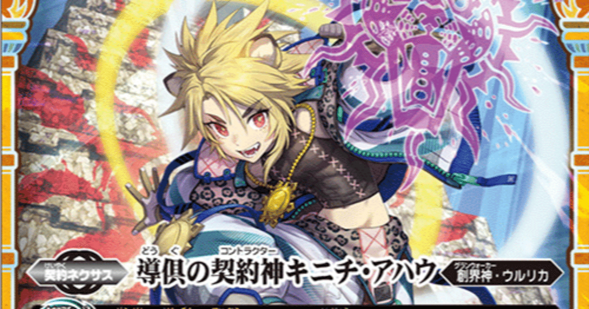 バトルスピリッツ専門通販店 バトスキ！
