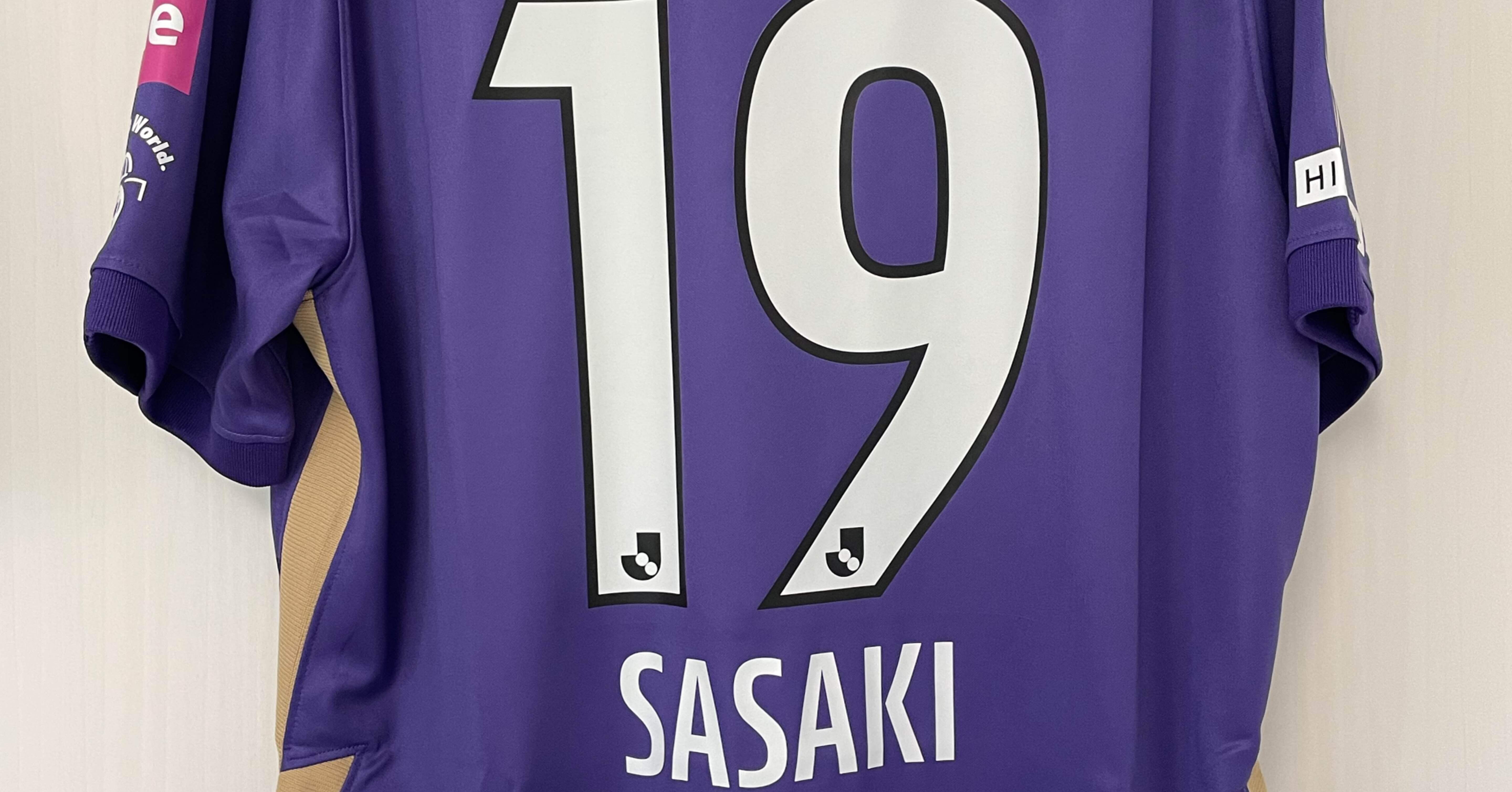 DAY12】2021 Sanfrecce Hiroshima Home #19 SASAKI｜Kei