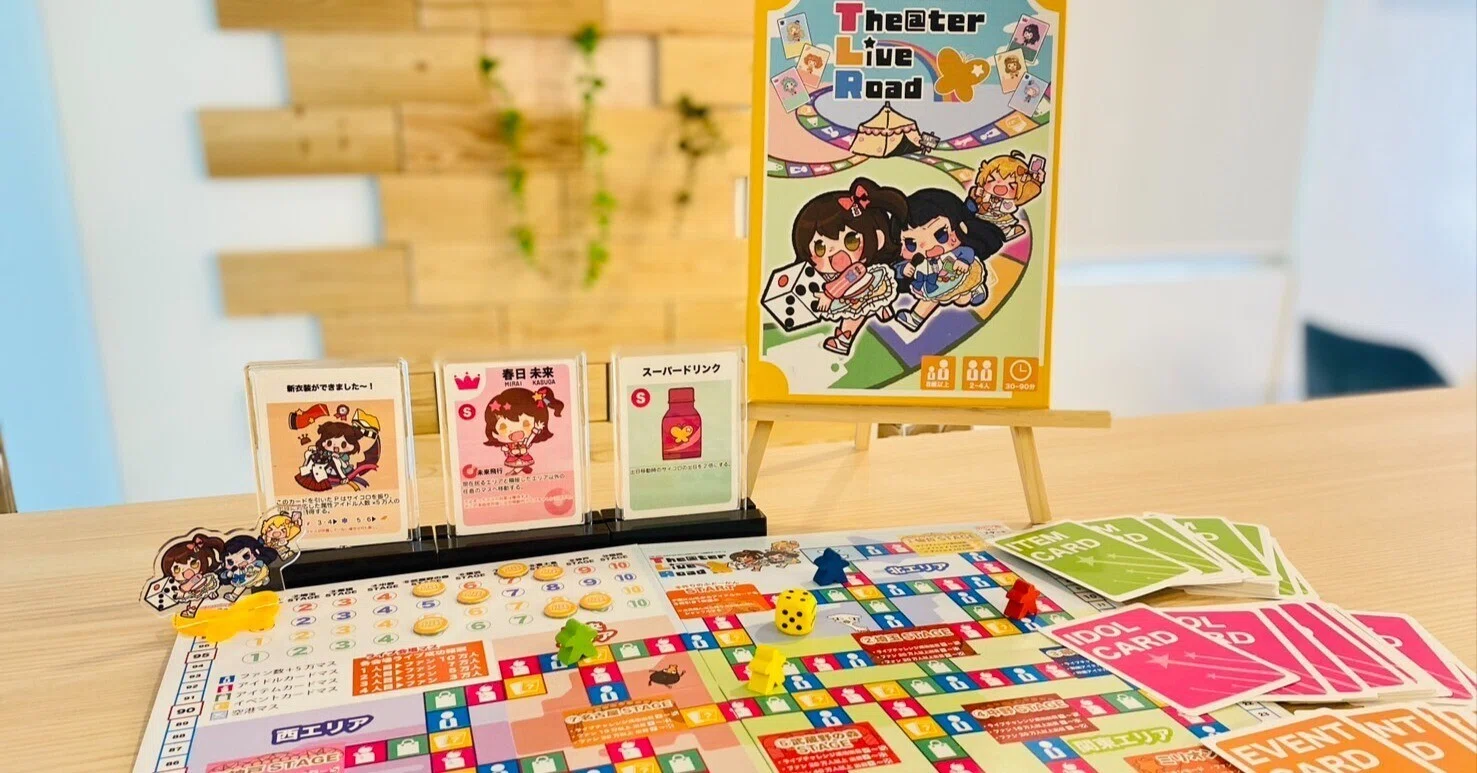 ボドゲ製作知識ほぼ皆無なアイマスPがゲームマーケットに初出展した話