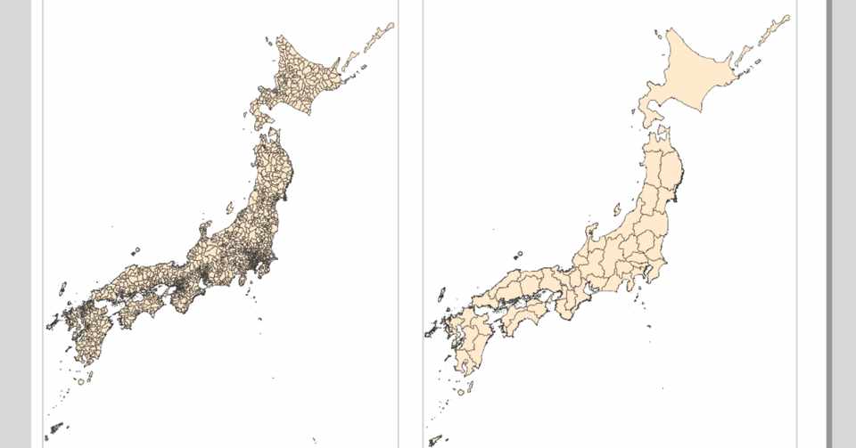 実習編 非専門家のためのqgis 白地図を描こう 都道府県界 はとば