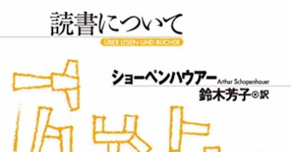 なぜキョロ充は 読書について を読むべきなのか ばっきー キョロ充を直す専門ブログ Note