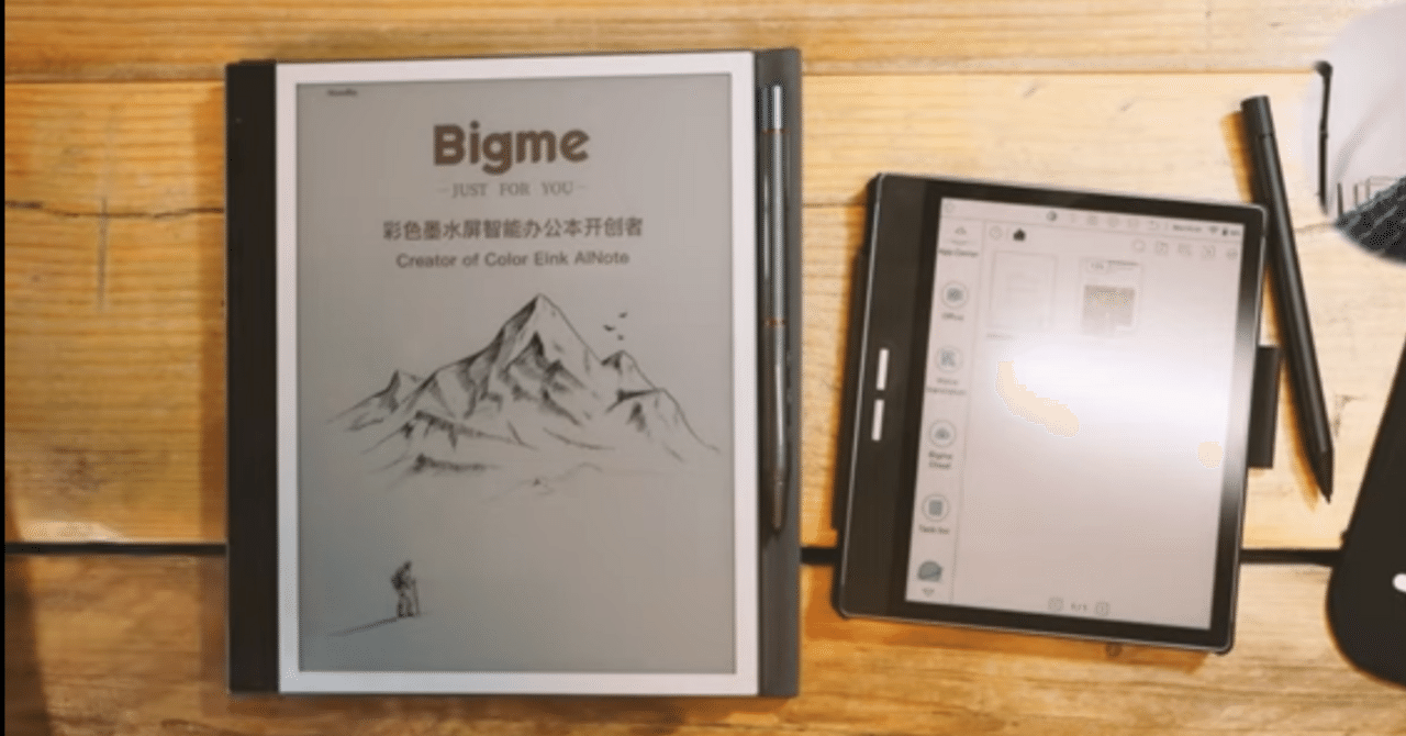Bigme7インチPocketnote2 Colorがイイかも:EInkが好き！｜アジル氏