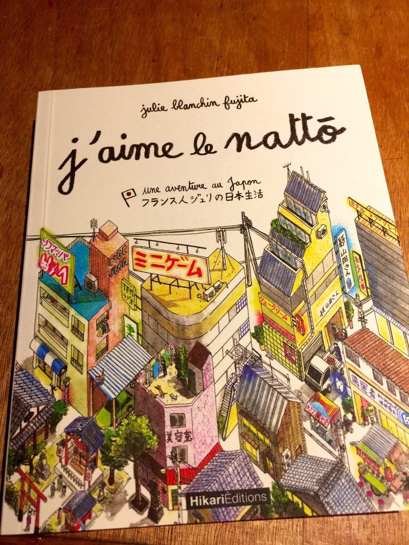 わたしの本棚 Maico Tsubaki Note