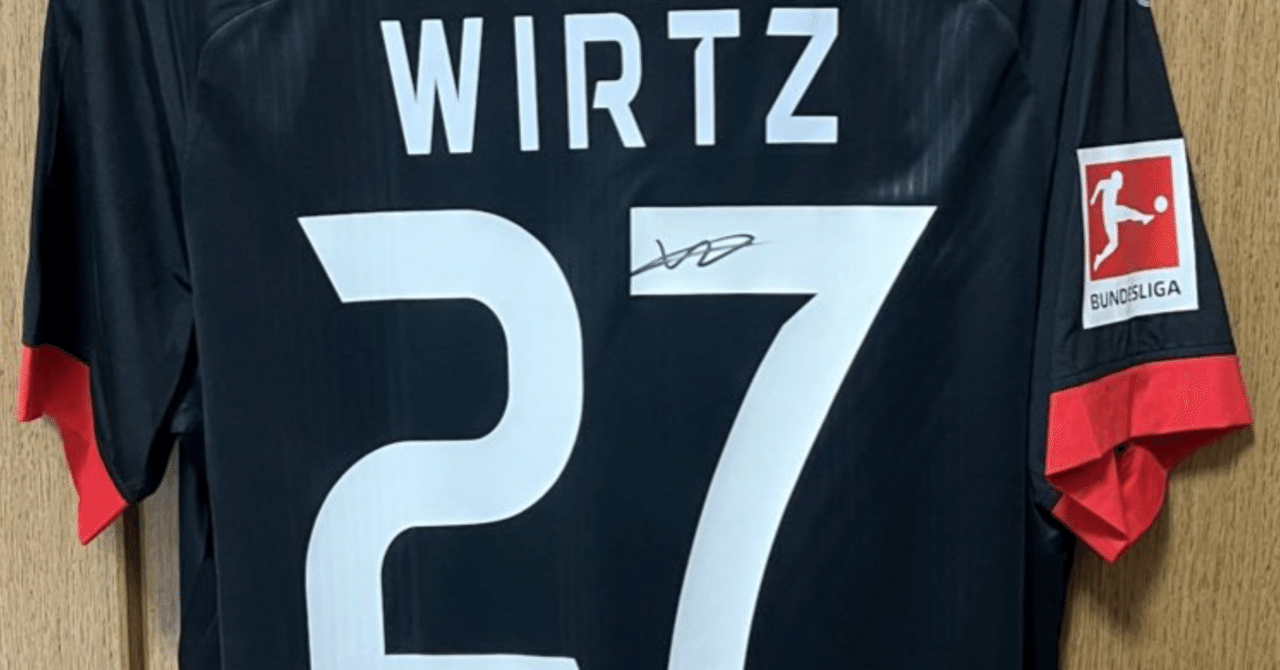 DAY1】20－21 Bayer Leverkusen Home #27 WIRTZ | Not Far
