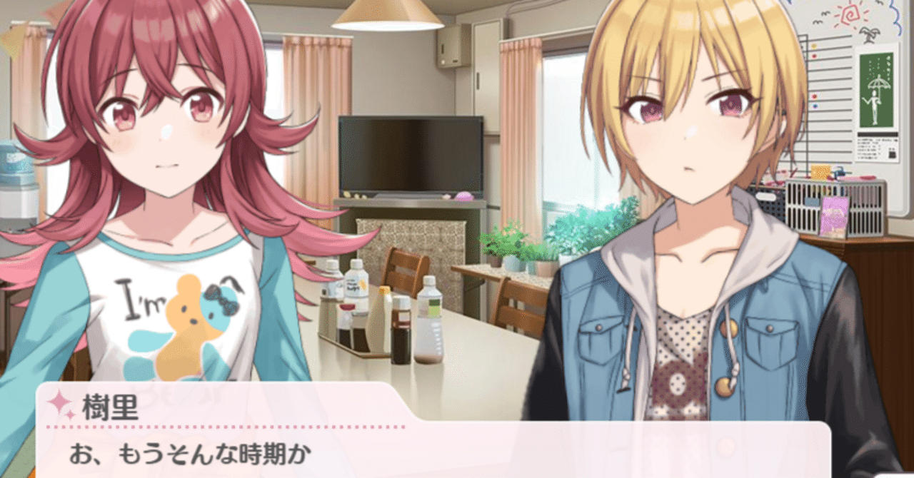 6th Anniversary Pカップ 西城樹里4位 振り返り記事｜Vegas