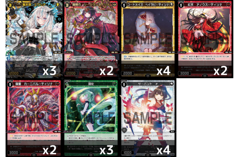 WIXOSS】アーツ環境のユヅキについて｜ヲトヂャ
