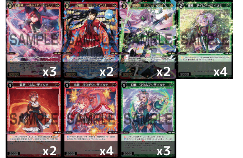WIXOSS】アーツ環境のユヅキについて｜ヲトヂャ