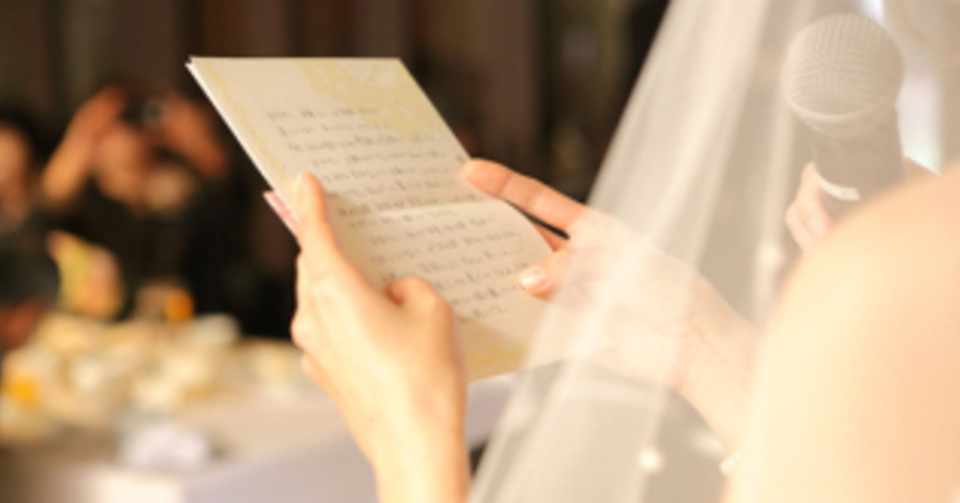 一人娘の結婚式 言霊 魂へと届く言葉 感動する話 泣ける話 Note