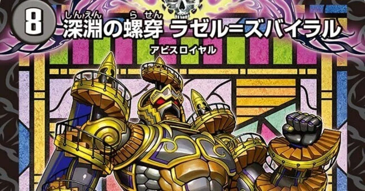 コラム】デュエパーティーで強力な単色カードを対策しよう【デュエパ