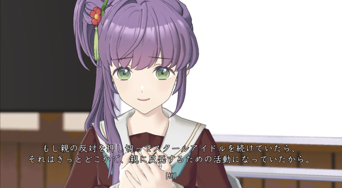 蓮ノ空感想文】私の好きな———|さくらもち 蓮ノ空感想文】私の好きな———|さくらもち