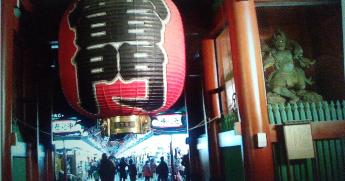 【後払い手数料無料】 古い 旧車 サクラカラー 昭和レトロ 看板 のぼり 幕 ご入学 祝 看板