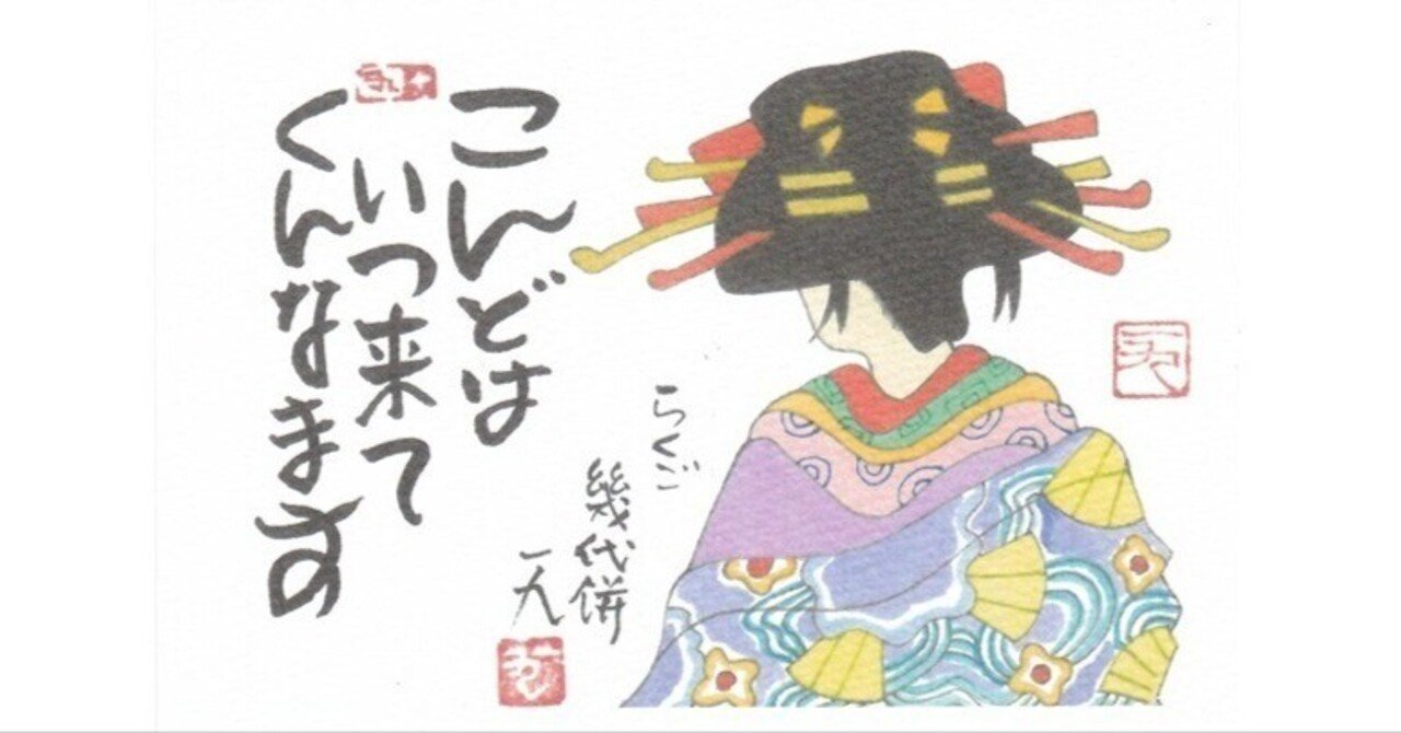 Amazon.co.jp: 古今亭志ん輔の落語 片棒 幾代餅 [DVD] : 古今亭