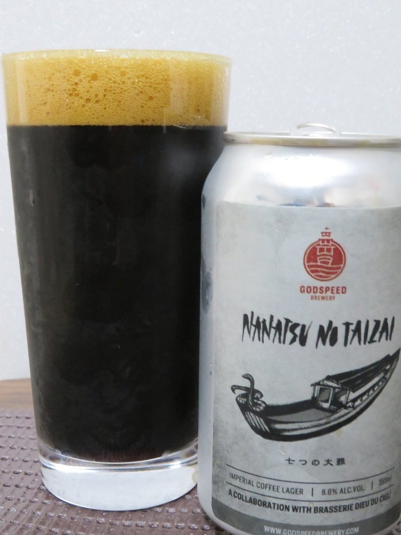 七つの大罪 インペリアルコーヒーラガー 水鏡 Note 七つの大罪 インペリアルコーヒーラガー 水鏡 Note