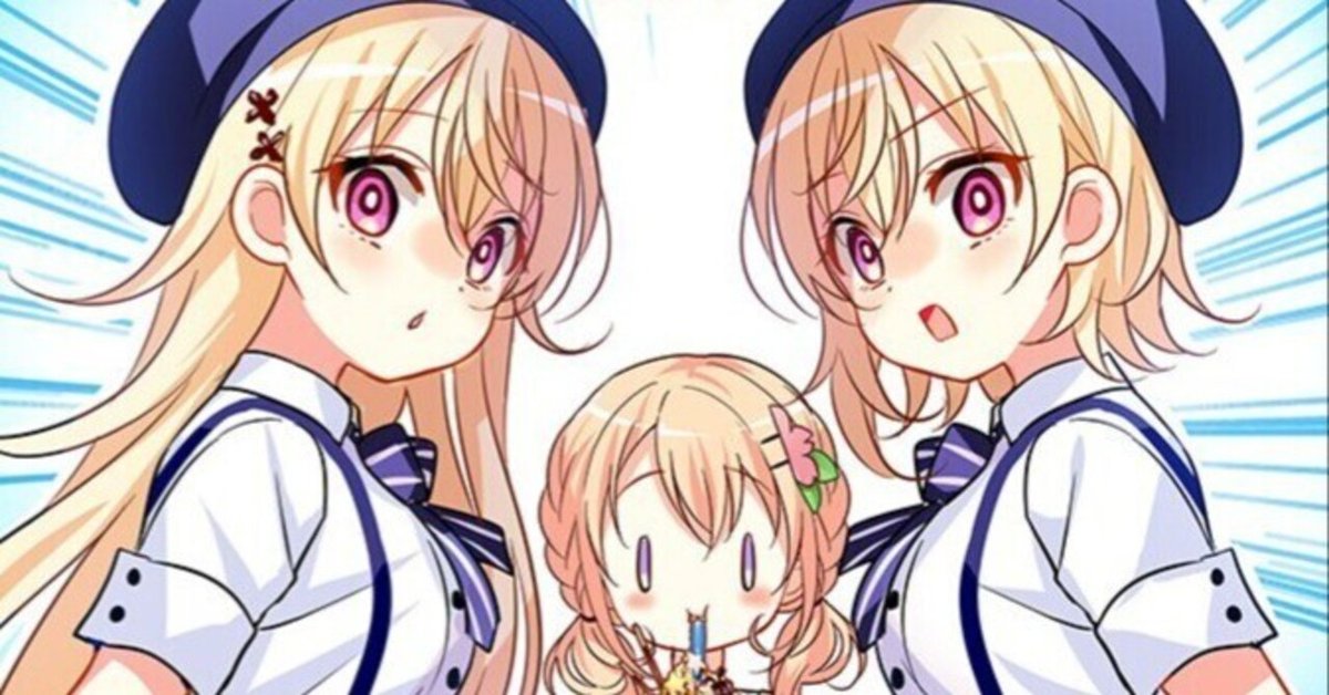 ご注文はうさぎですか？」最新話の感想まとめ（まんがタイム