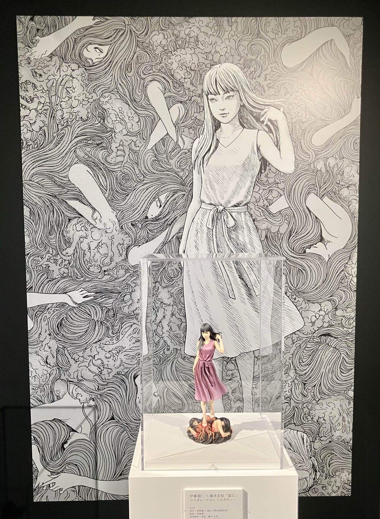 伊藤潤二 × 藤本圭紀 富江 コラボレーション・スタチュー