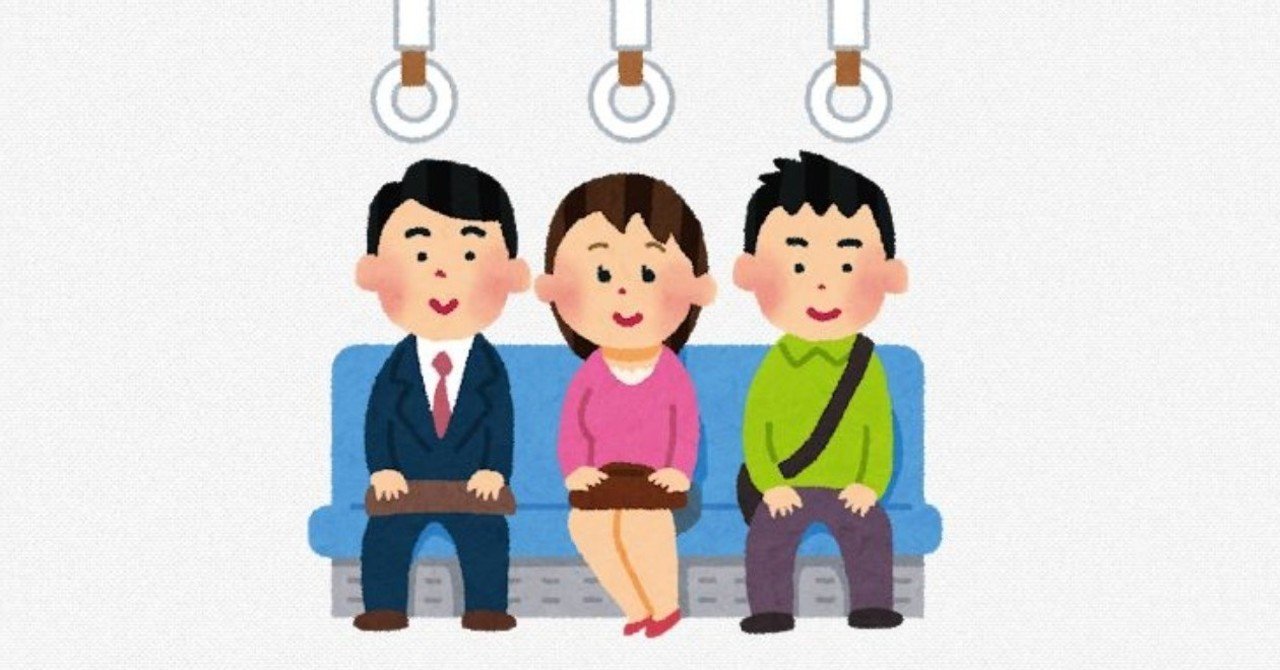 女性の性格は 座り方 で見抜ける ラン丸 Note