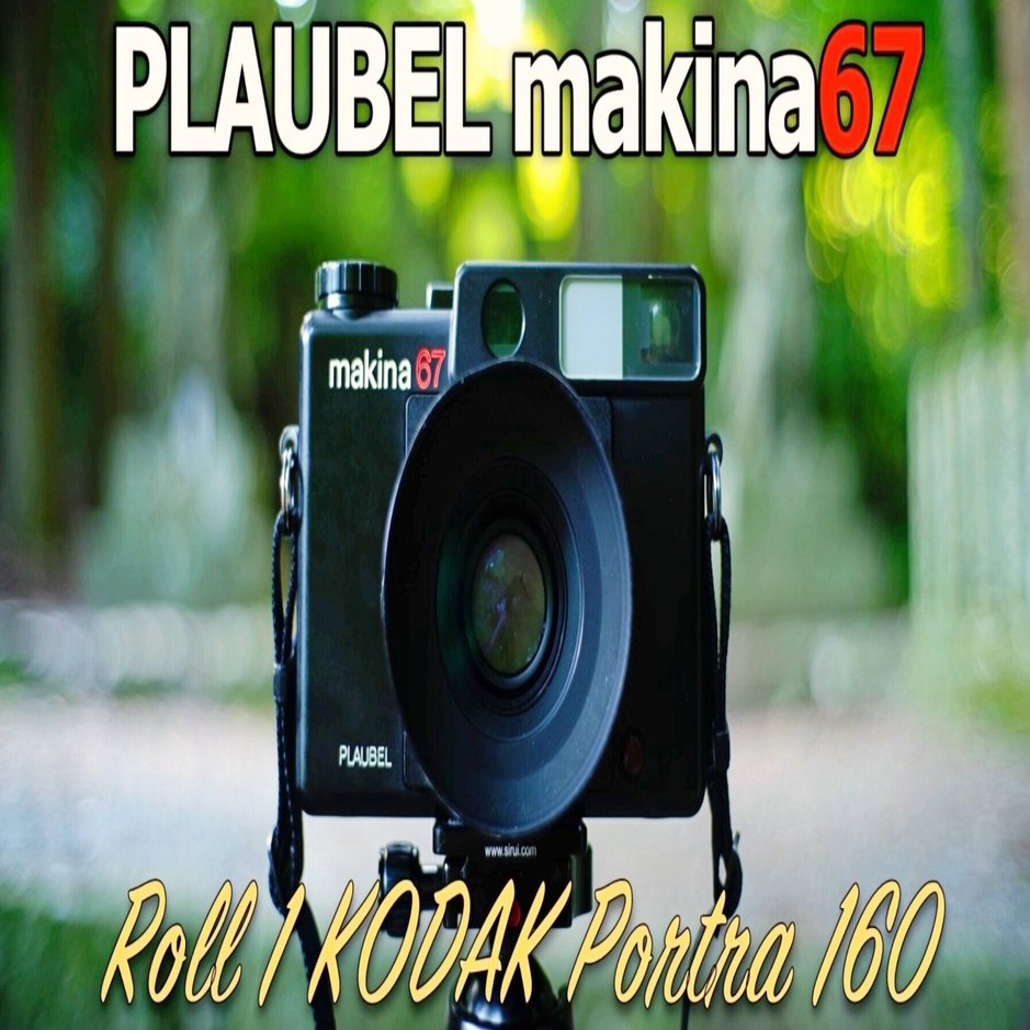 プラウベルマキナ67 ＆ Kodak portra160で撮った1ロールを振り返る｜鉄人