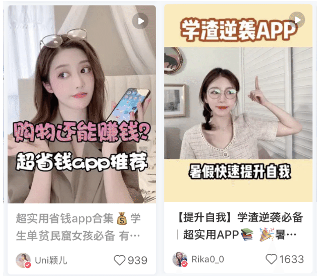 中国z世代はハッシュタグからトレンドキャッチ Redで話題のハッシュタグ3選 Fashion Tech News 中国z世代はハッシュタグからトレンドキャッチ Redで話題のハッシュタグ3選 Fashion Tech News