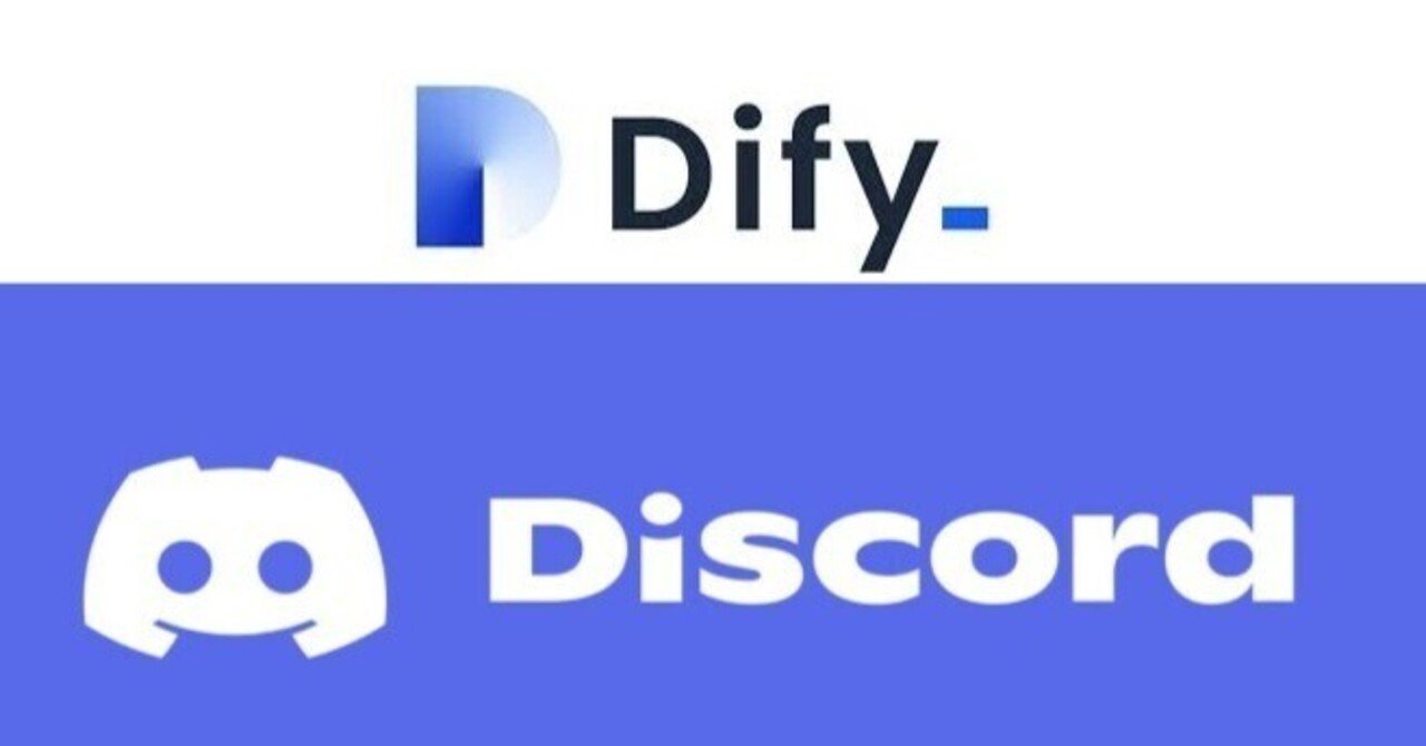 DifyとDiscordを連携させてみよう！｜marumarumaru
