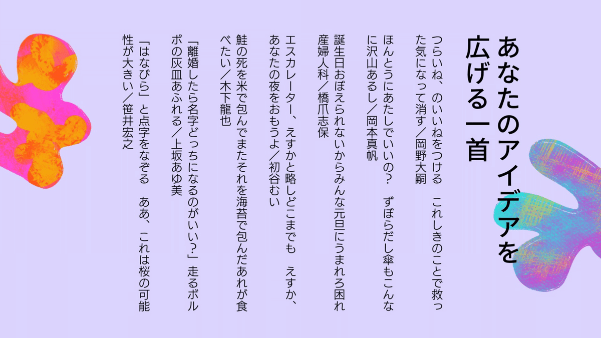 NHK 短歌 2022年12月号 (発売日2022年11月20日) | 雑誌/定期購読