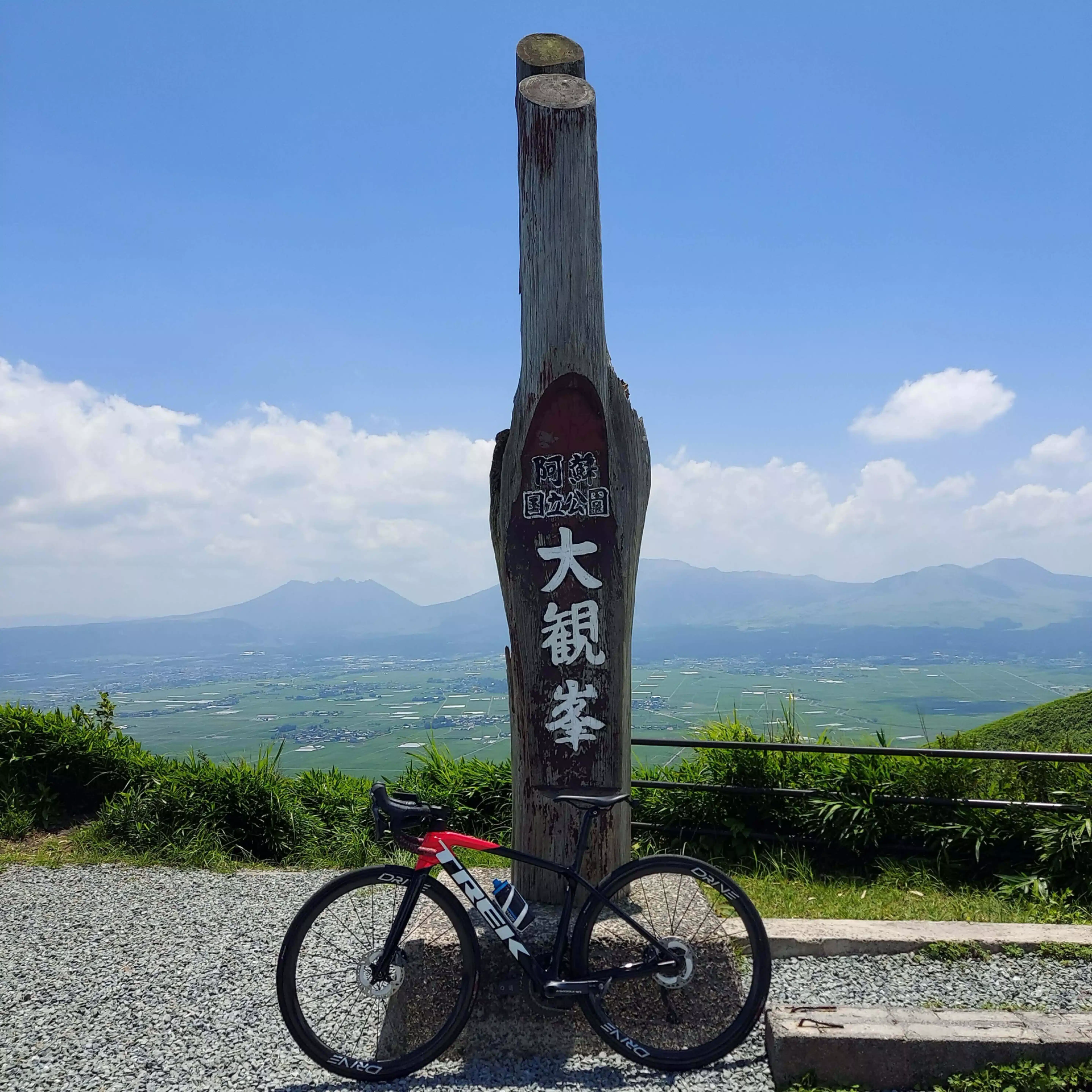 朝サン☀️
