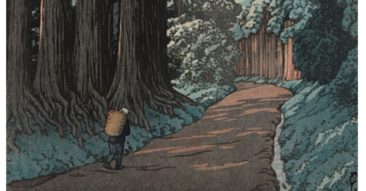 水墨画、日光、芭蕉の句、杉並木、作家銘あり 川瀬巴水】 木版画 「日光の杉並木」 査定 買取 致します。｜井浦歳和