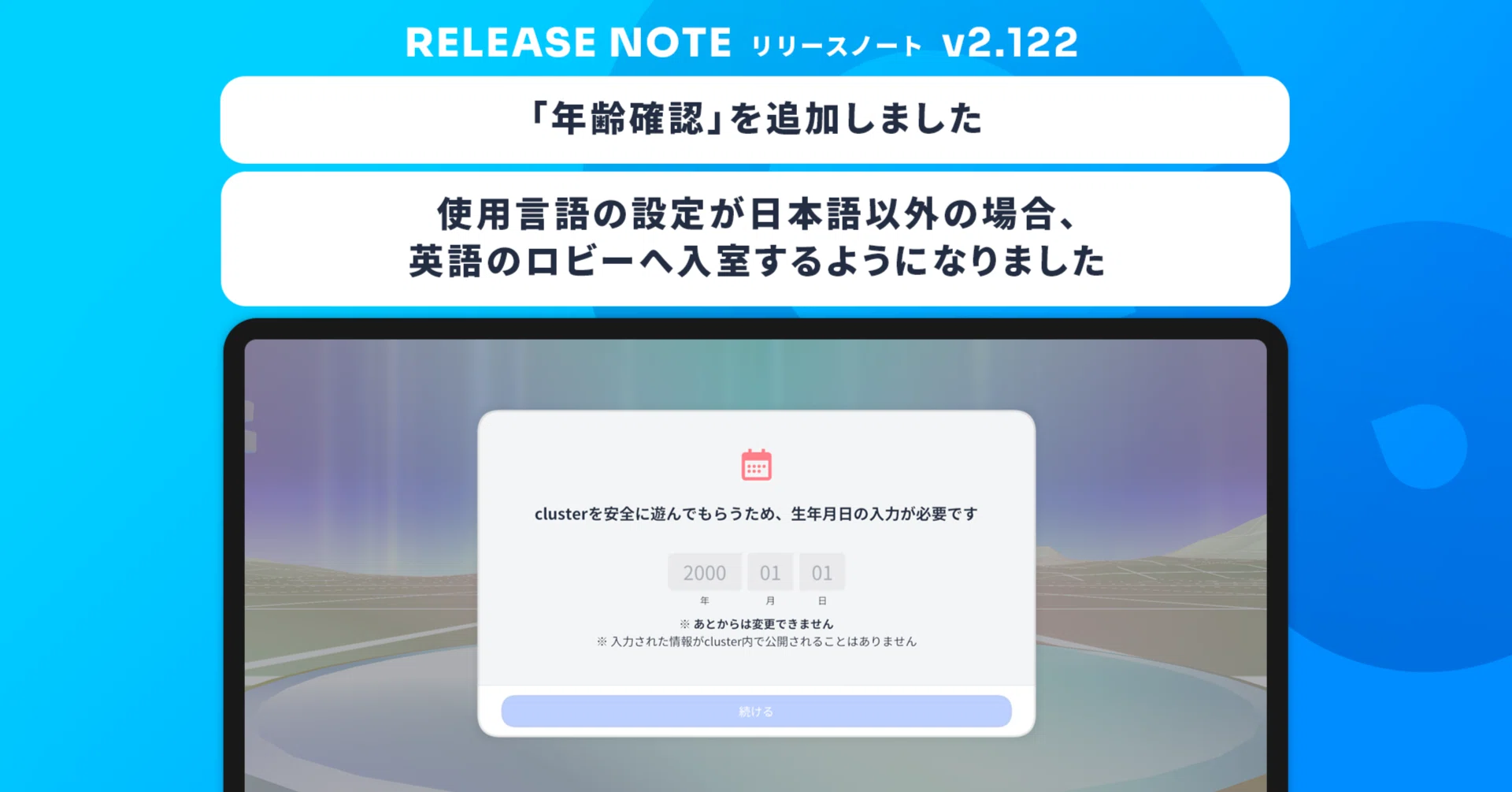 着画確認用です。 （パソコンで偽のウイルス感染警告の消し方を紹介 