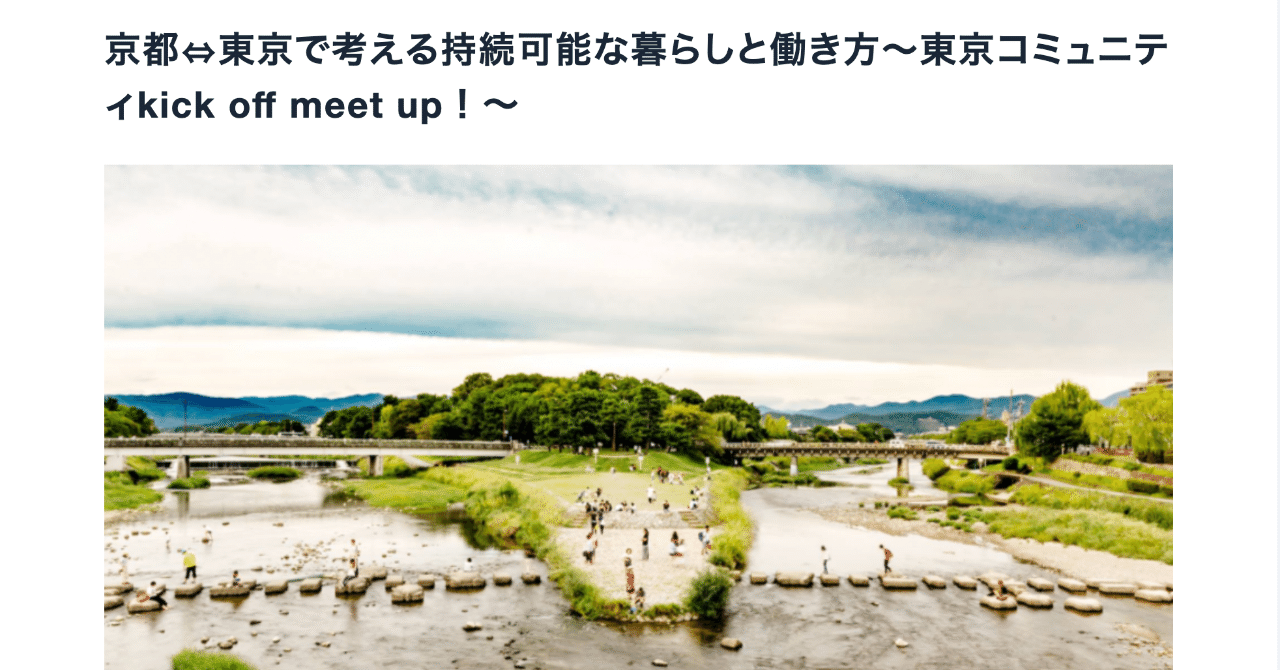 スクリーンショット_2019-08-26_11